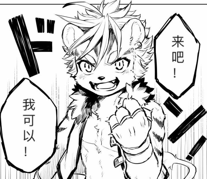 热门漫画八