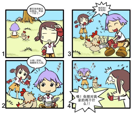 热门漫画六